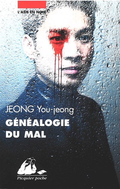 Front cover_Généalogie du mal