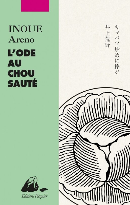 Front cover_L' ode au chou sauté