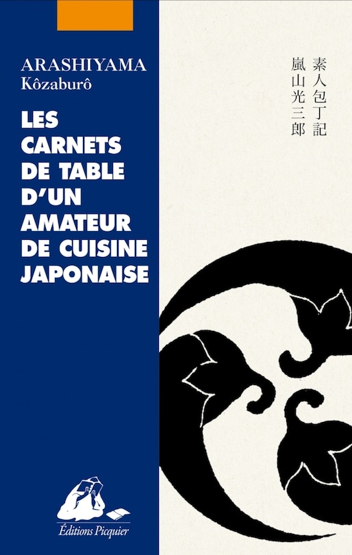 Couverture_Les carnets de table d'un amateur de cuisine japonaise