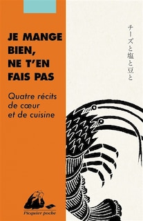 Front cover_Je mange bien, ne t'en fais pas : quatre récits de coeur et de cuisine