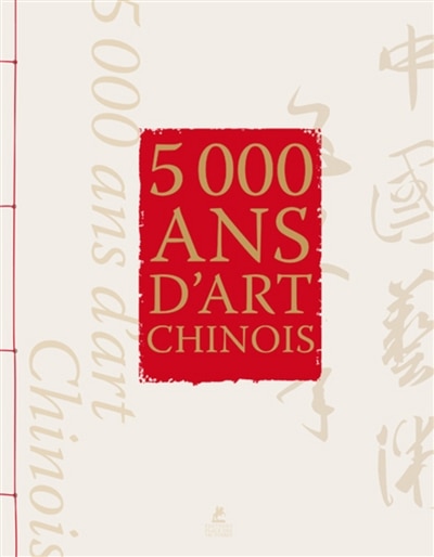 Front cover_5.000 ans d'art chinois