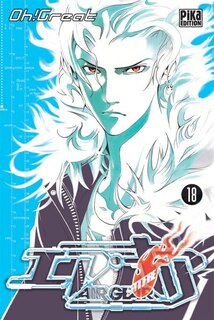 Front cover_AIR GEAR T18