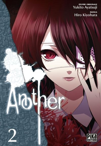 Couverture_Another, Vol. 2