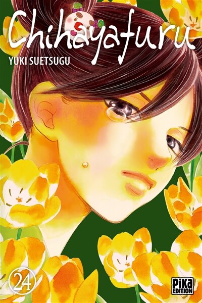 Front cover_CHIHAYAFURU T24
