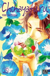 Front cover_CHIHAYAFURU T25