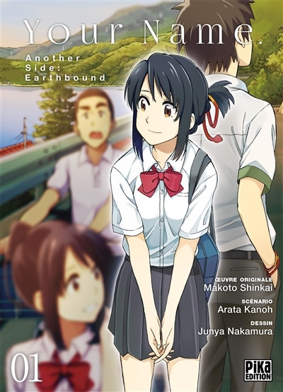 Front cover_YOUR NAME T01 -ANOTHER SIDE: EARTHBOUND