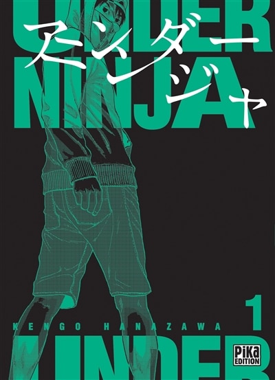 Front cover_UNDER NINJA T01
