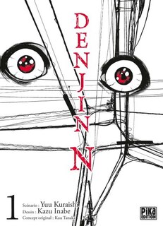 Front cover_Denjin N Tome 1