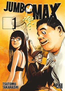 Front cover_Jumbo Max Tome 1
