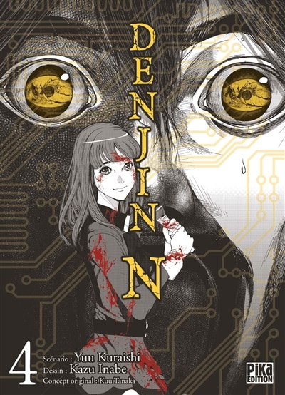 Front cover_Denjin N Tome 4