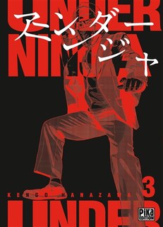 Front cover_UNDER NINJA T03