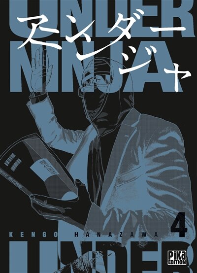 Front cover_UNDER NINJA T04