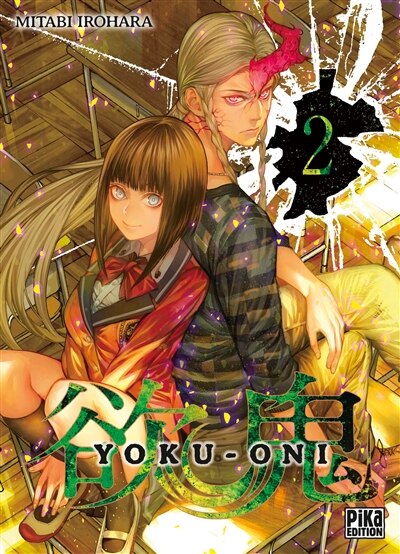 Couverture_Yoku-Oni, Vol. 2