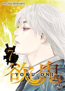 Front cover_Yoku-Oni, Vol. 7