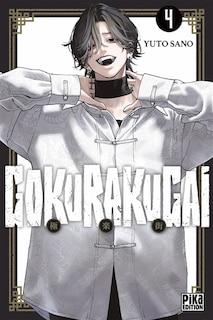 Front cover_Gokurakugai, Vol. 4