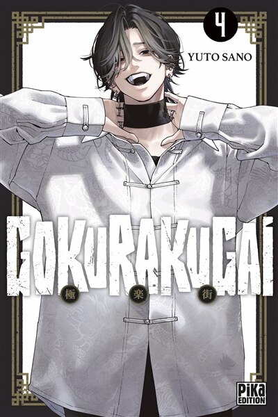 Front cover_Gokurakugai, Vol. 4