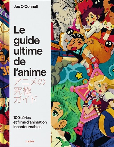 Couverture_Le guide ultime de l'anime