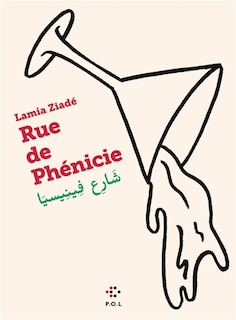 Front cover_Rue de Phénicie
