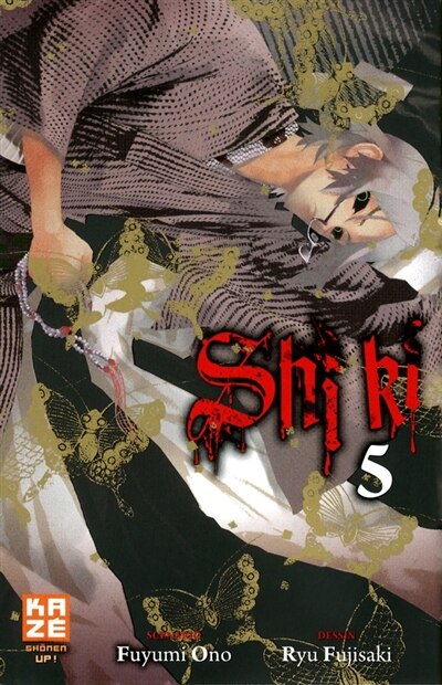 Front cover_Shiki, Vol. 5