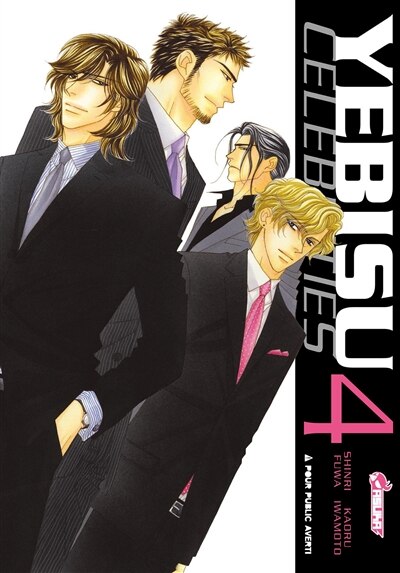 Front cover_Yebisu Celebrities T04