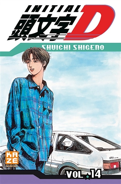 Front cover_Initial D, Vol. 14