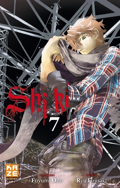 Front cover_Shi Ki T07