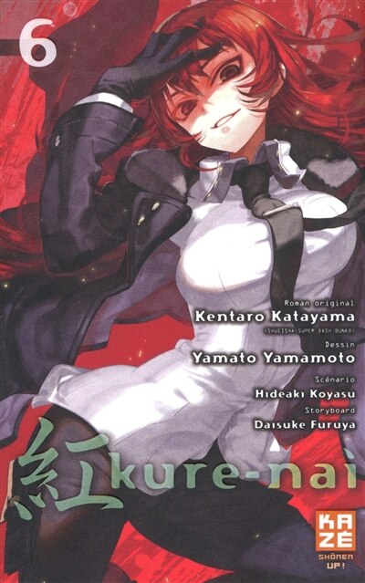 Front cover_Kure-Nai, Vol. 6
