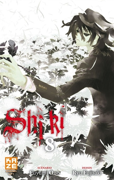 Front cover_Shiki, Vol. 8