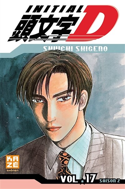 Front cover_Initial D : saison 2, Vol. 17