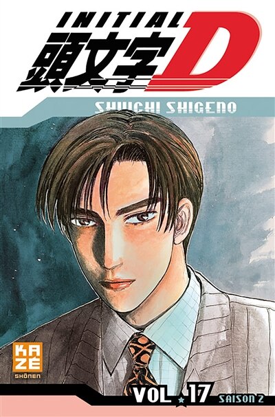 Initial D : saison 2 Tome 17