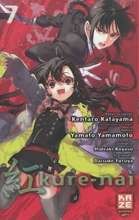 Front cover_Kure-Nai, Vol. 7