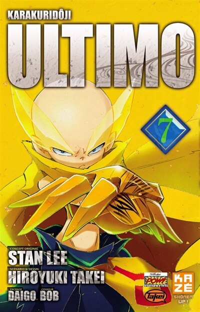 Couverture_Karakuridoji Ultimo, Vol. 7