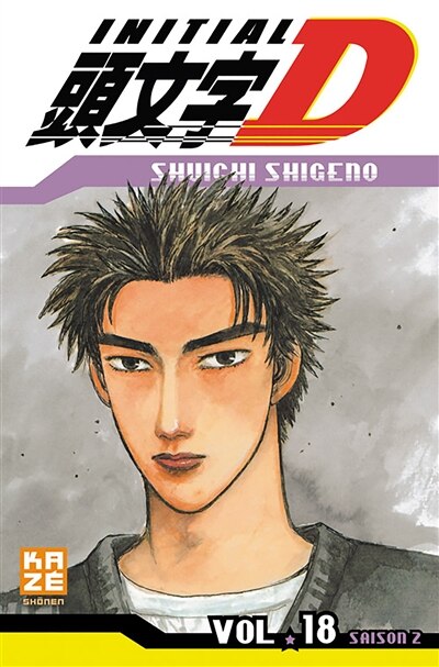 Couverture_Initial D : saison 2, Vol. 18