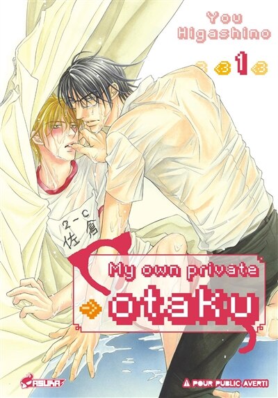 Front cover_MY OWN PRIVATE OTAKU T1