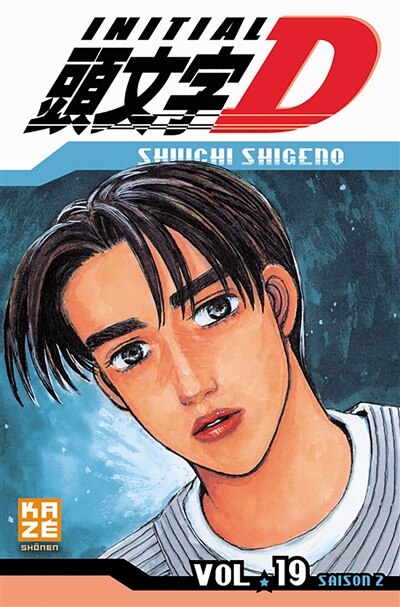 Front cover_INITIAL D T19