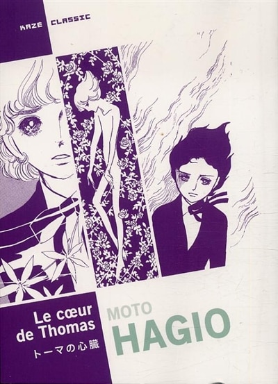 Front cover_Le cœur de Thomas