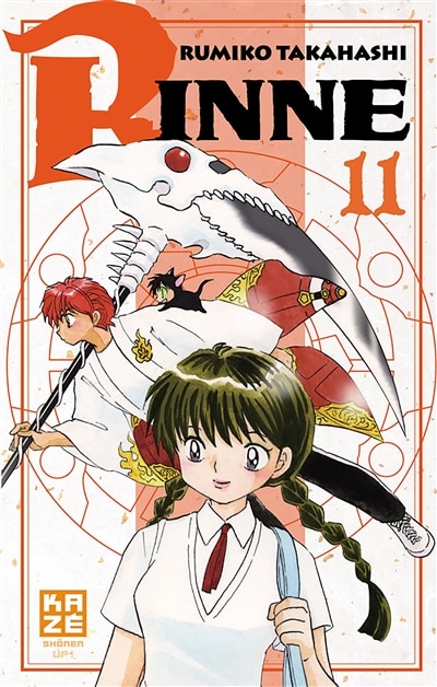Front cover_Rinne, Vol. 11
