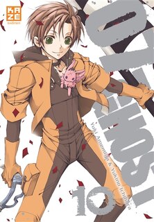 Couverture_07-Ghost, Vol. 10