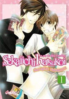 Front cover_SEKAI ICHI HATSUKOI T01