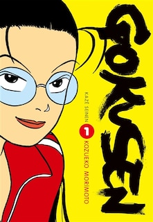 Couverture_Gokusen, Vol. 1