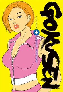 Front cover_GOKUSEN T04