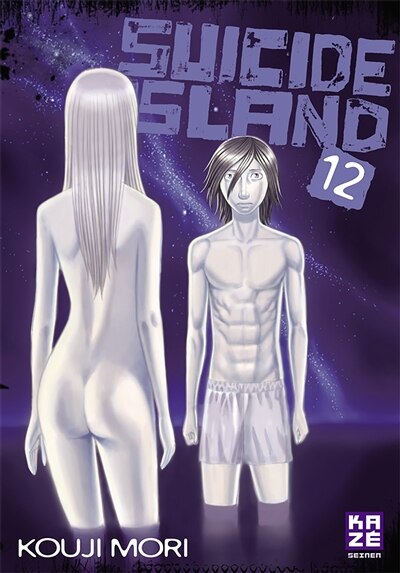 Front cover_Suicide island, Vol. 12