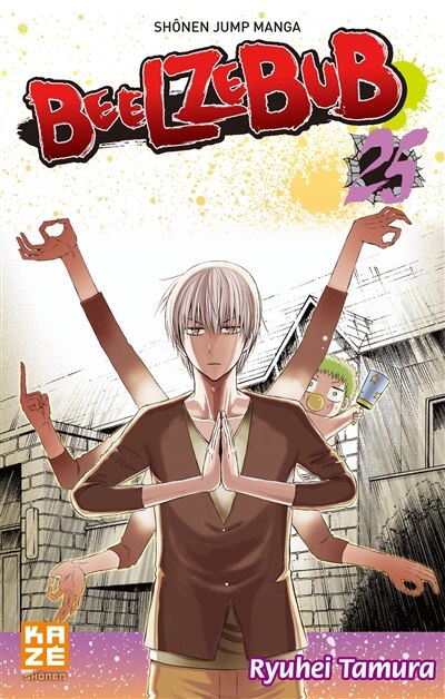 Couverture_Beelzebub, Vol. 25