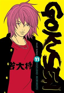 Front cover_Gokusen, Vol. 11