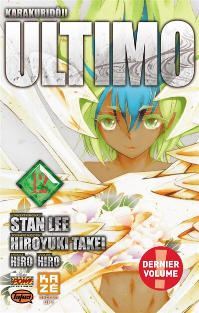 Front cover_Karakuridoji Ultimo, Vol. 12