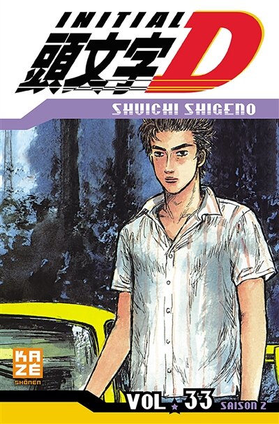 Couverture_Initial D : saison 2, Vol. 33