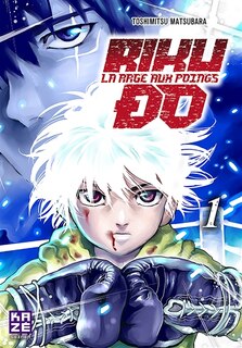 Front cover_RIKUDO T01
