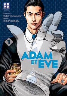 Front cover_Adam et Eve, Vol. 1