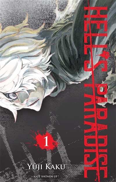 Front cover_Hell's paradise - Nº 1