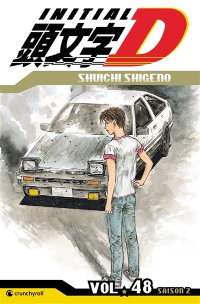 INITIAL D T48 FIN